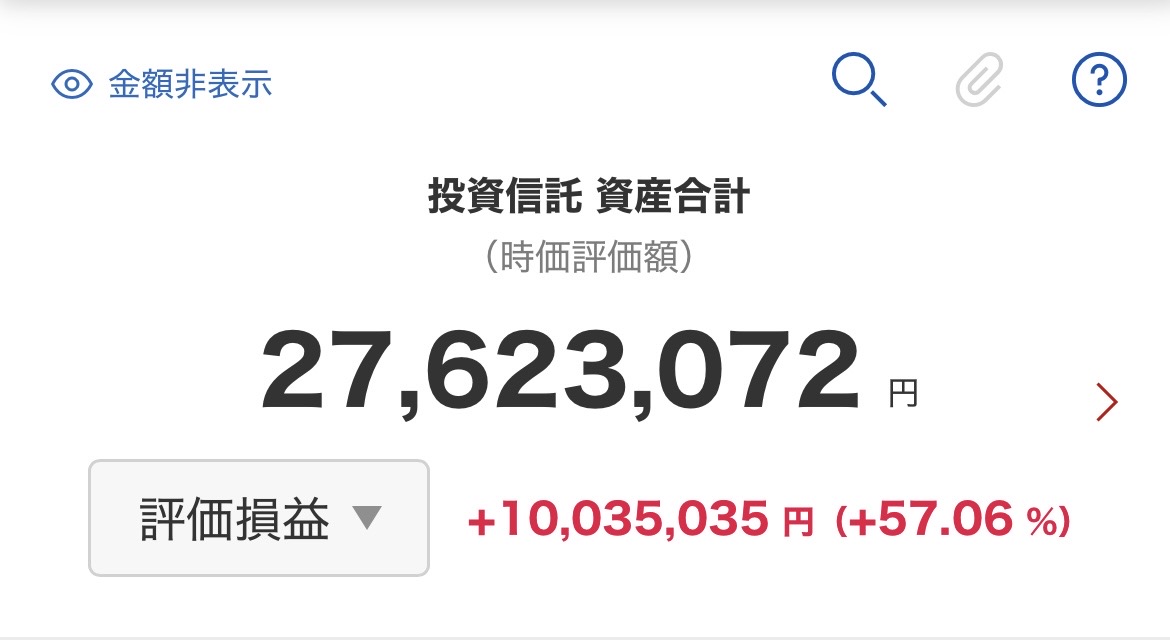 mochiの楽天証券の投資信託 資産合計|評価額2,762万円・含み益+10,035,035円(+57.06%)(2026年5月末時点)